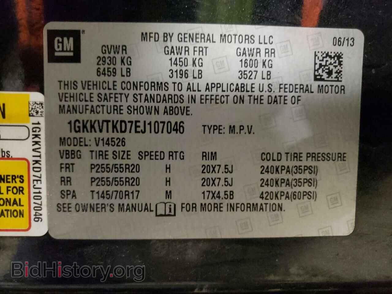 2014 GMC ACADIA DEN - VIN: 1GKKVTKD7EJ107046 - Фото 12
