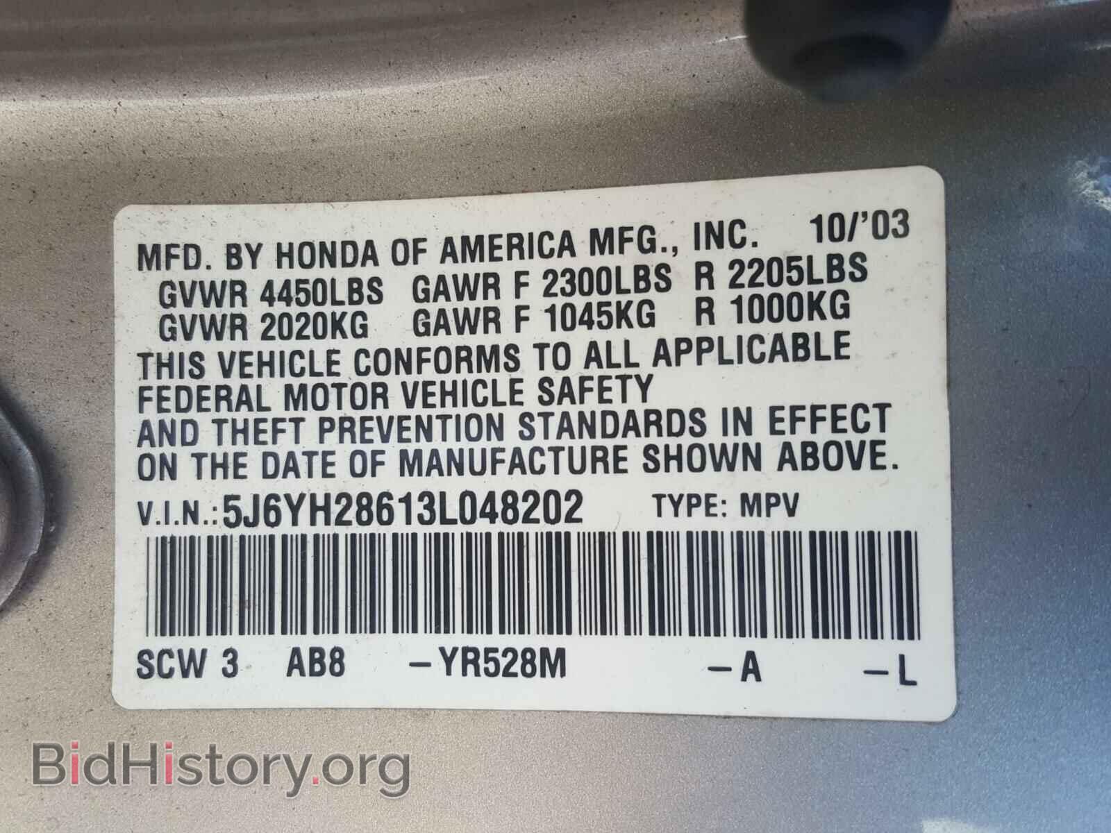 2003 HONDA ELEMENT - VIN: 5J6YH28613L048202 - Фото 10