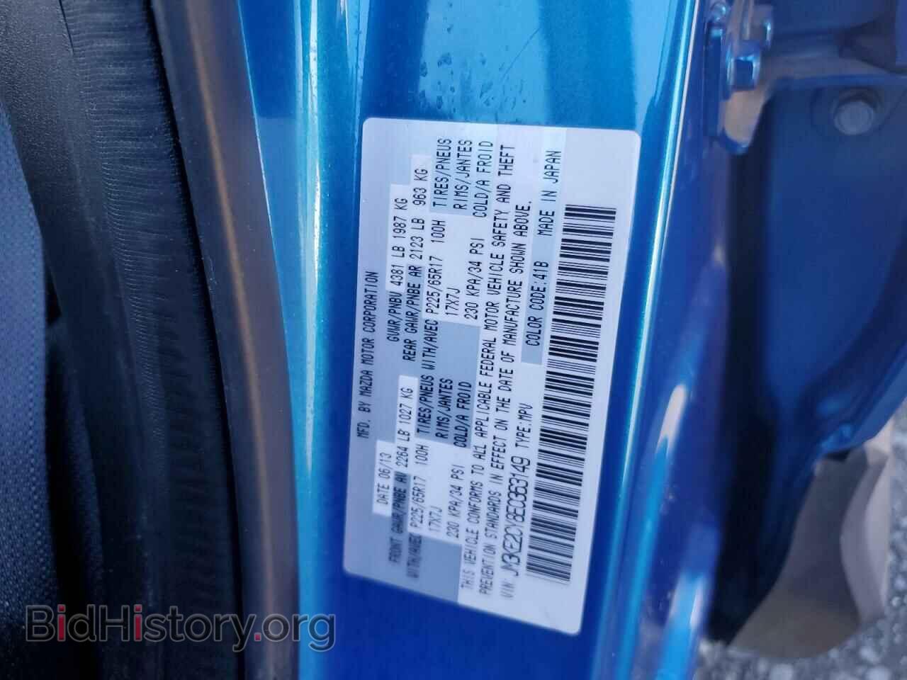 2014 MAZDA CX-5 - VIN: JM3KE2CY8E0363149 - Фото 13