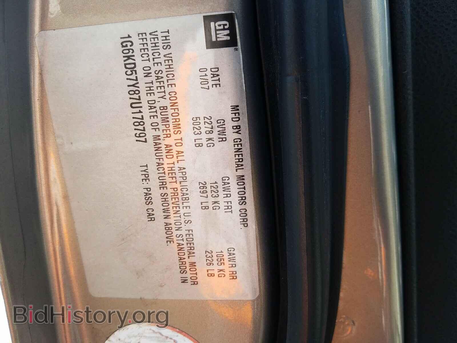 2007 CADILLAC DTS - VIN: 1G6KD57Y87U178797 - Фото 10
