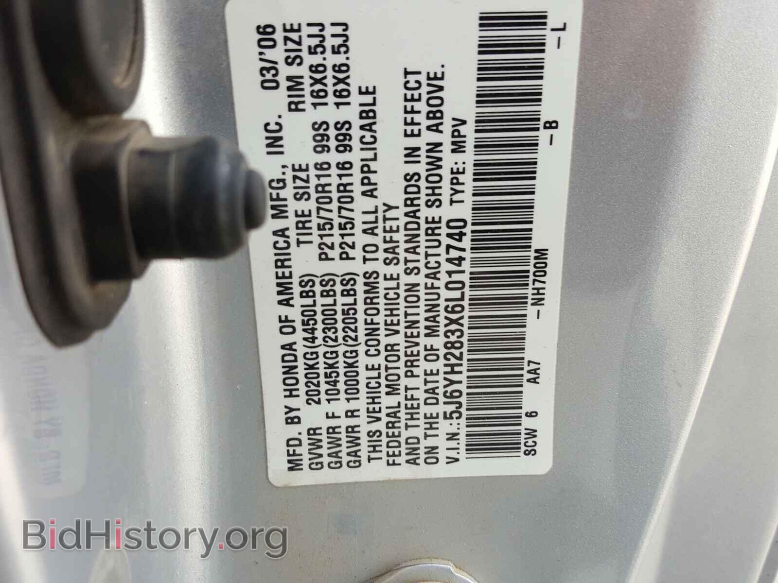 2006 HONDA ELEMENT - VIN: 5J6YH283X6L014740 - Фото 10
