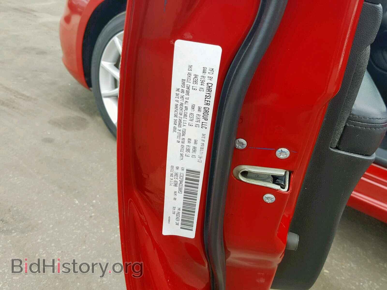 2013 DODGE DART - VIN: 1C3CDFBA4DD336053 - Фото 10