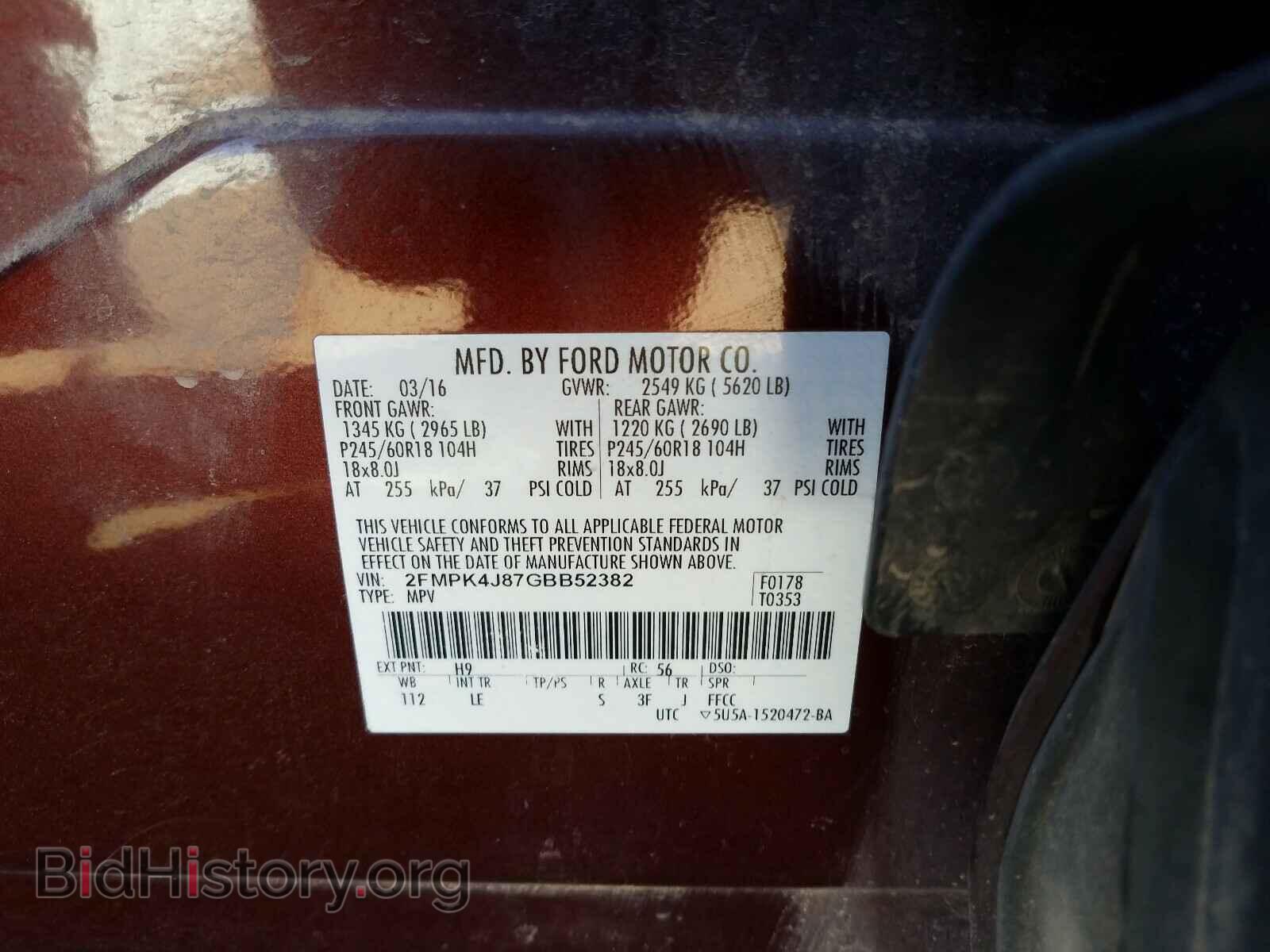 2016 FORD EDGE - VIN: 2FMPK4J87GBB52382 - Фото 10