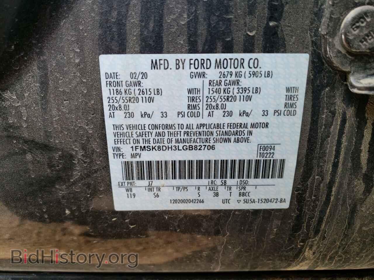 2020 FORD EXPLORER - VIN: 1FMSK8DH3LGB82706 - Фото 12