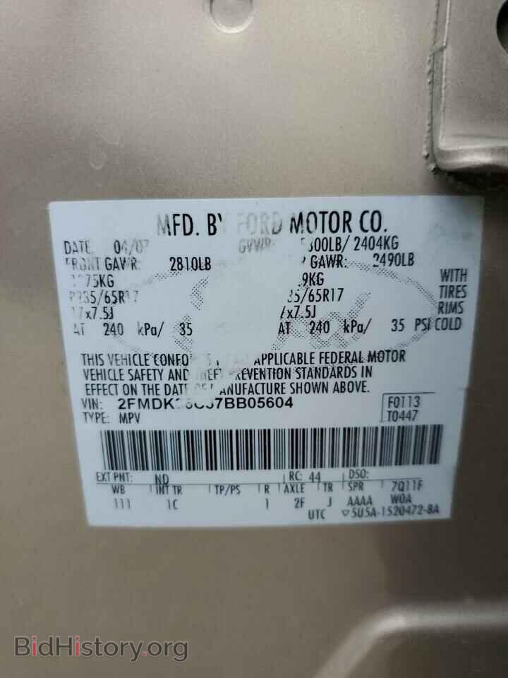 2007 FORD EDGE - VIN: 2FMDK36C37BB05604 - Photo 14