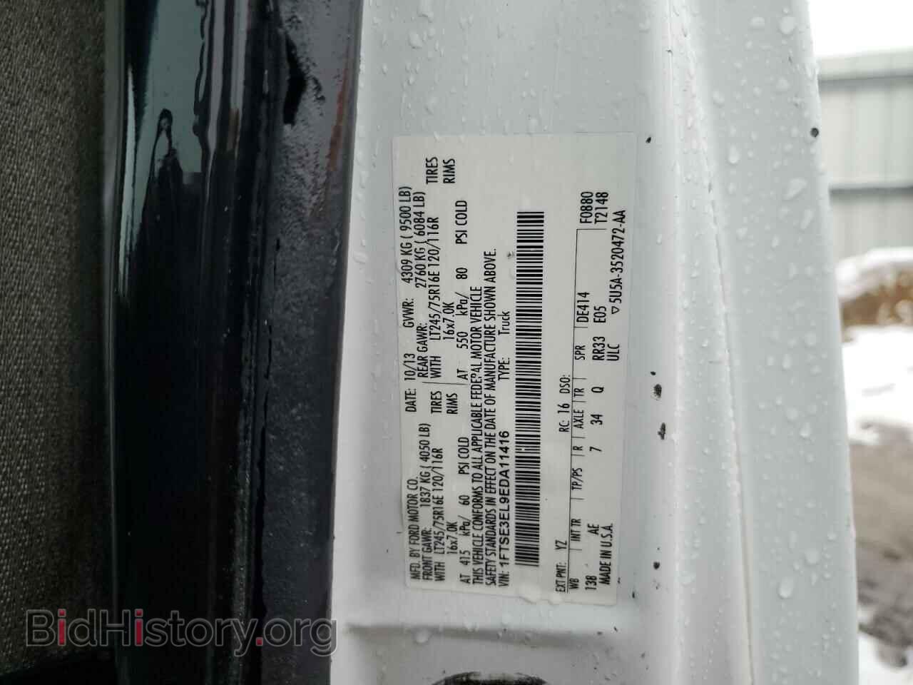 2014 FORD ALL Models - VIN: 1FTSE3EL9EDA11416 - Photo 14