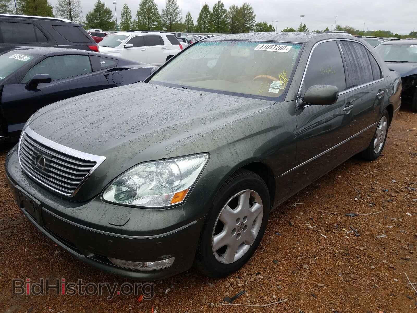 2005 LEXUS LS430 - VIN: JTHBN36F855008444 - Photo 2