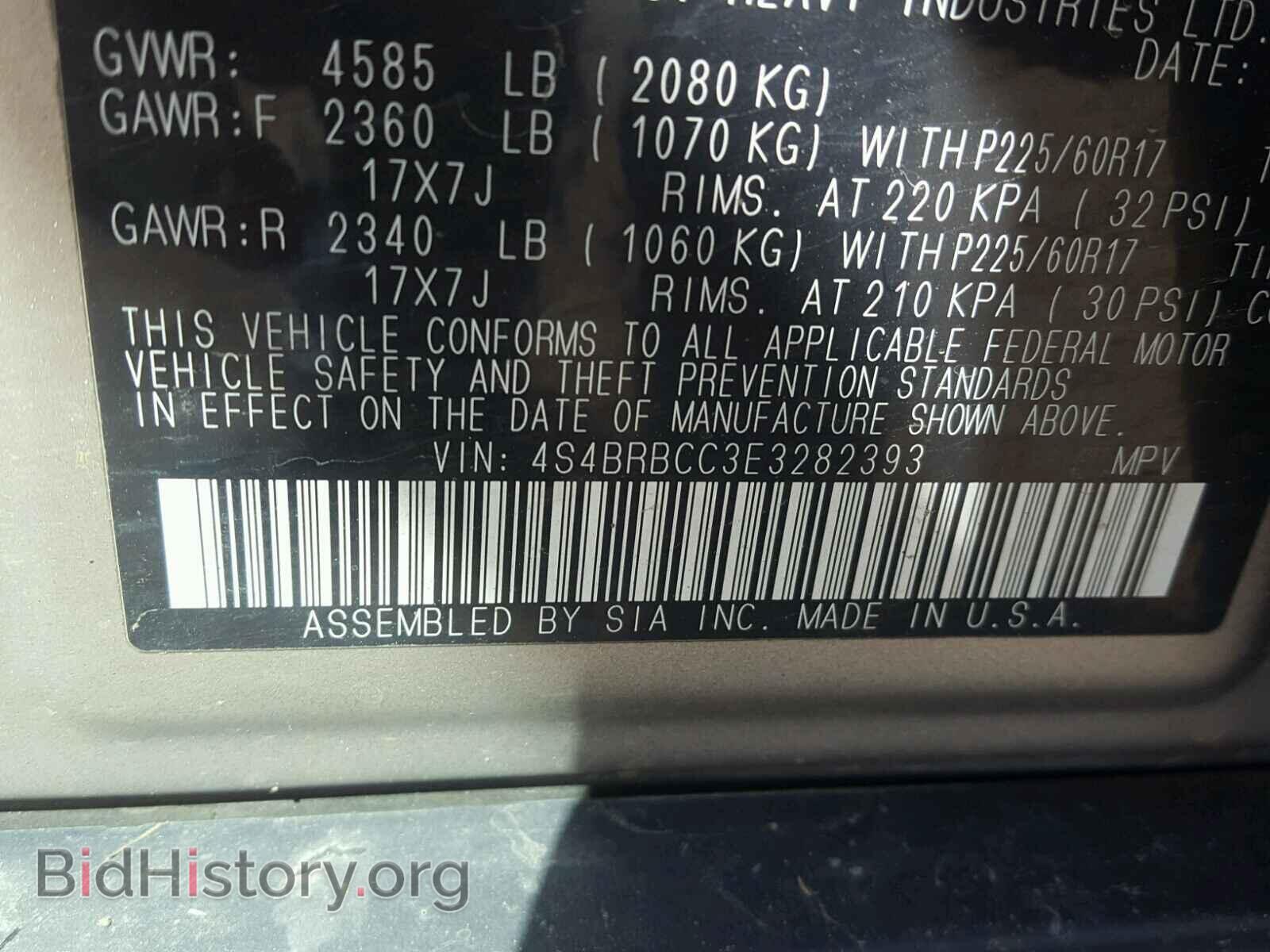 2014 SUBARU OUTBACK - VIN: 4S4BRBCC3E3282393 - Фото 10
