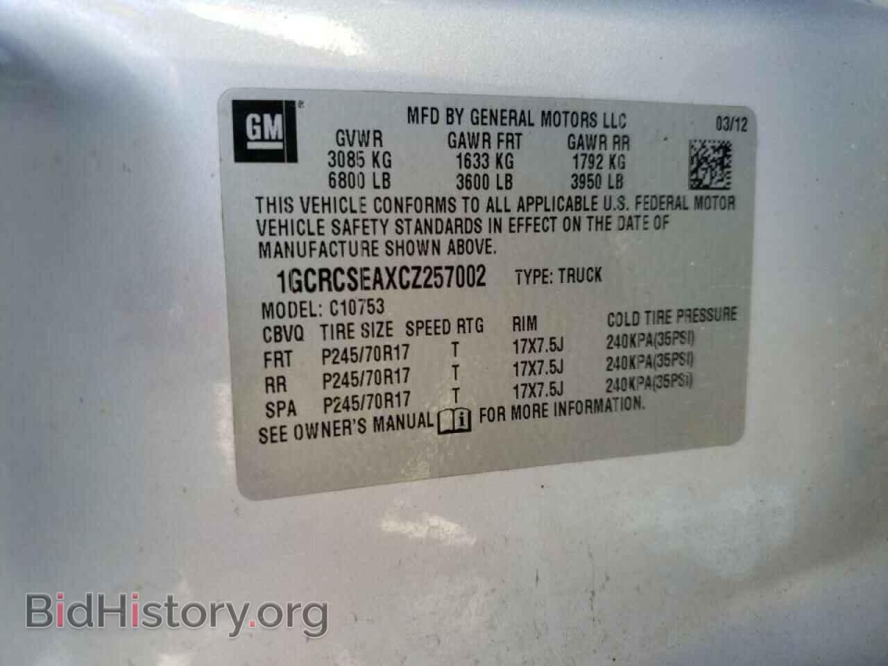 2012 CHEVROLET SILVERADO - VIN: 1GCRCSEAXCZ257002 - Фото 10