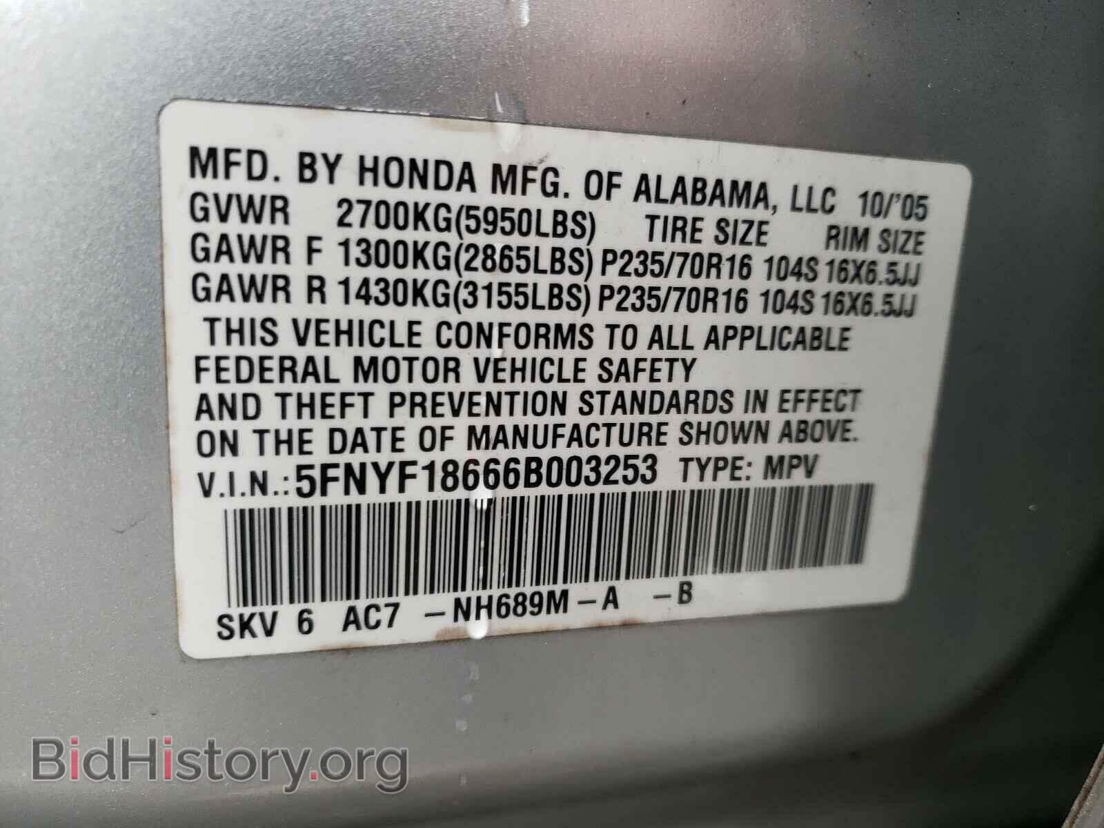 2006 HONDA PILOT - VIN: 5FNYF18666B003253 - Фото 10