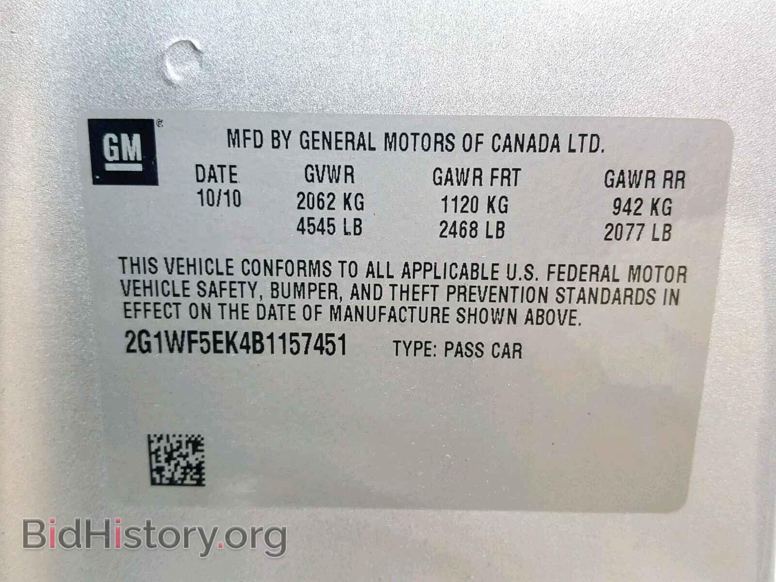 2011 CHEVROLET IMPALA - VIN: 2G1WF5EK4B1157451 - Фото 10