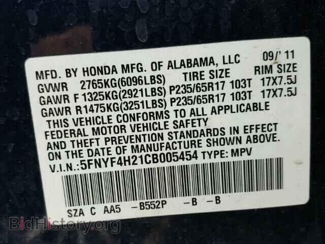 2012 HONDA PILOT - VIN: 5FNYF4H21CB005454 - Photo 10