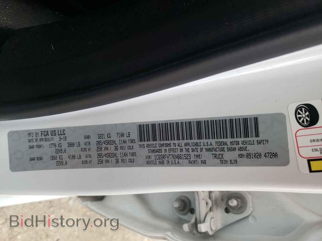 2019 RAM 1500 - VIN: 1C6SRFHT7KN661523 - Фото 12