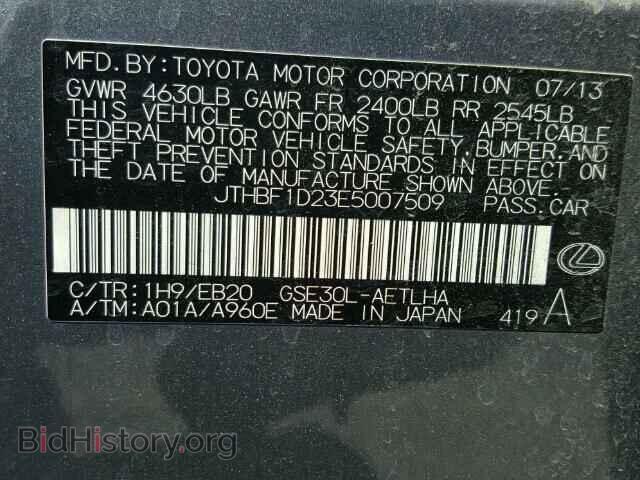 2014 LEXUS IS - VIN: JTHBF1D23E5007509 - Photo 10