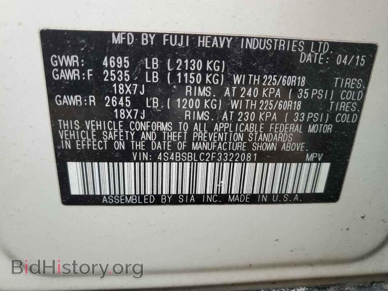 2015 SUBARU OUTBACK - VIN: 4S4BSBLC2F3322081 - Photo 13