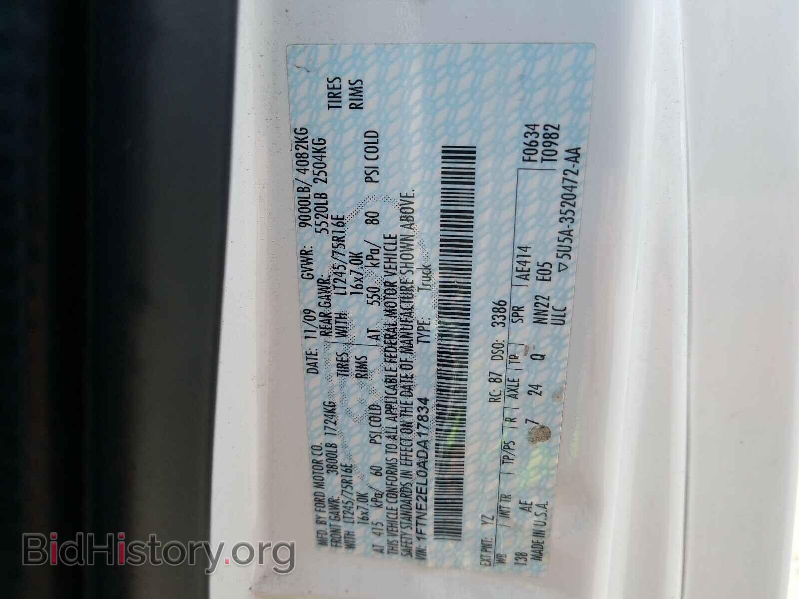 2010 FORD ECONOLINE - VIN: 1FTNE2EL0ADA17834 - Фото 10