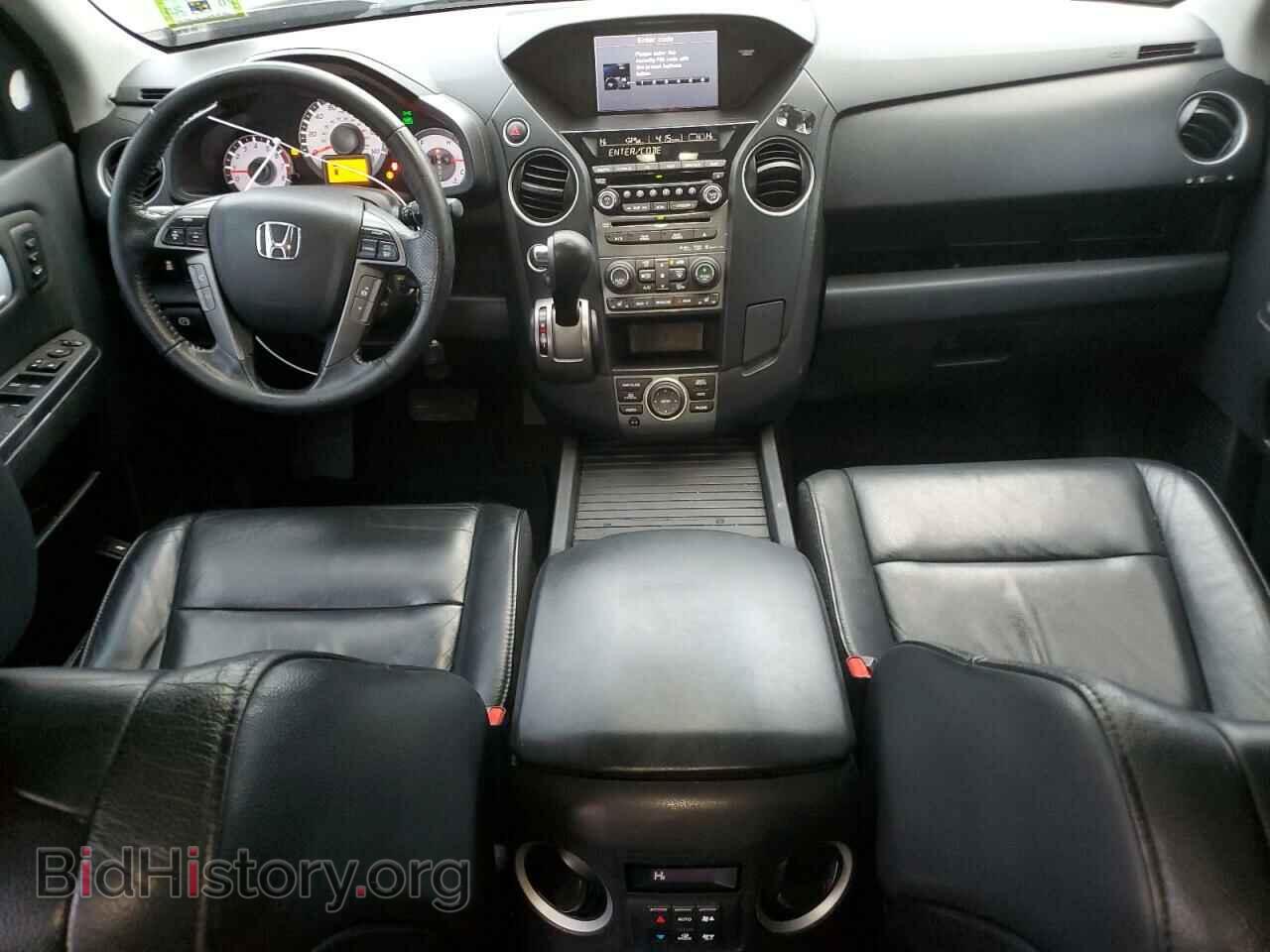 2014 HONDA PILOT - VIN: 5FNYF4H95EB048596 - Фото 8