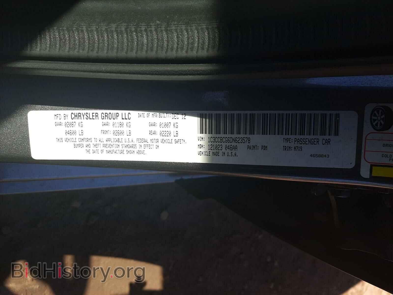 2013 CHRYSLER 200 - VIN: 1C3CCBCG6DN623578 - Фото 10