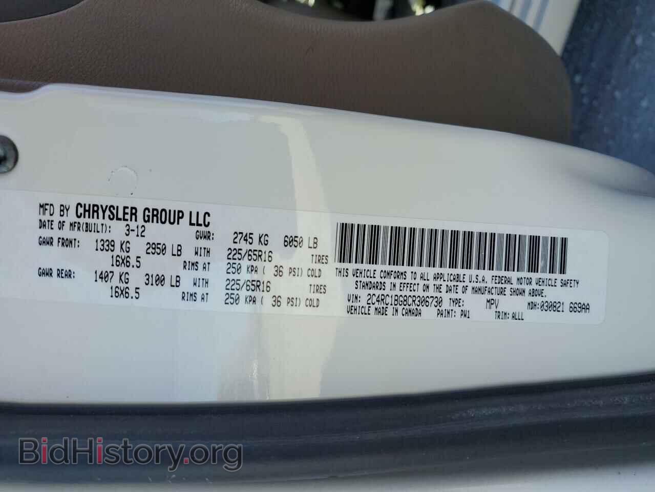 2012 CHRYSLER MINIVAN - VIN: 2C4RC1BG8CR306730 - Фото 13