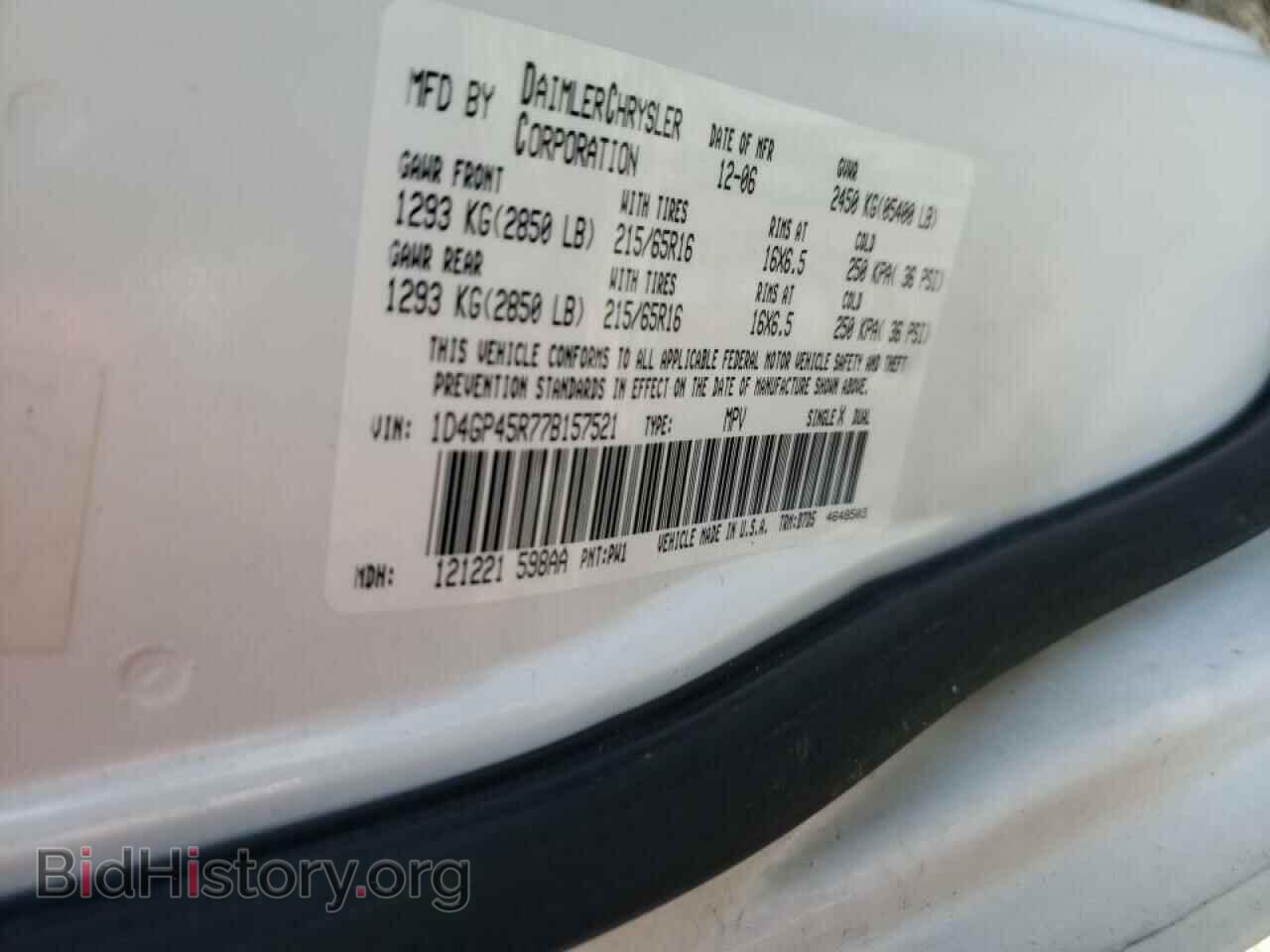 2007 DODGE CARAVAN - VIN: 1D4GP45R77B157521 - Фото 10