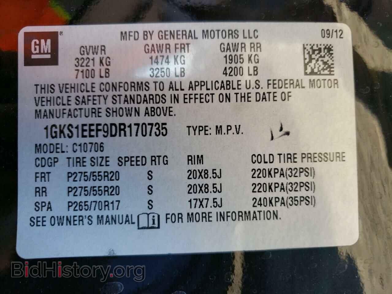 2013 GMC YUKON - VIN: 1GKS1EEF9DR170735 - Фото 13