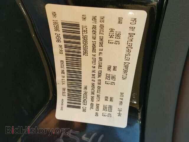 2005 CHRYSLER SEBRING - VIN: 1C3EL56R85N560962 - Фото 10
