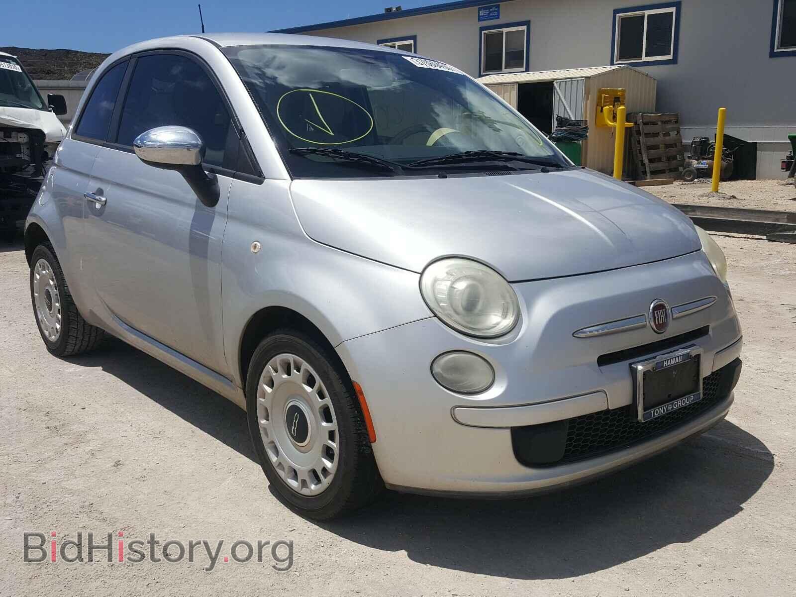 Фотография 3C3CFFAR0CT130397 - FIAT 500 2012