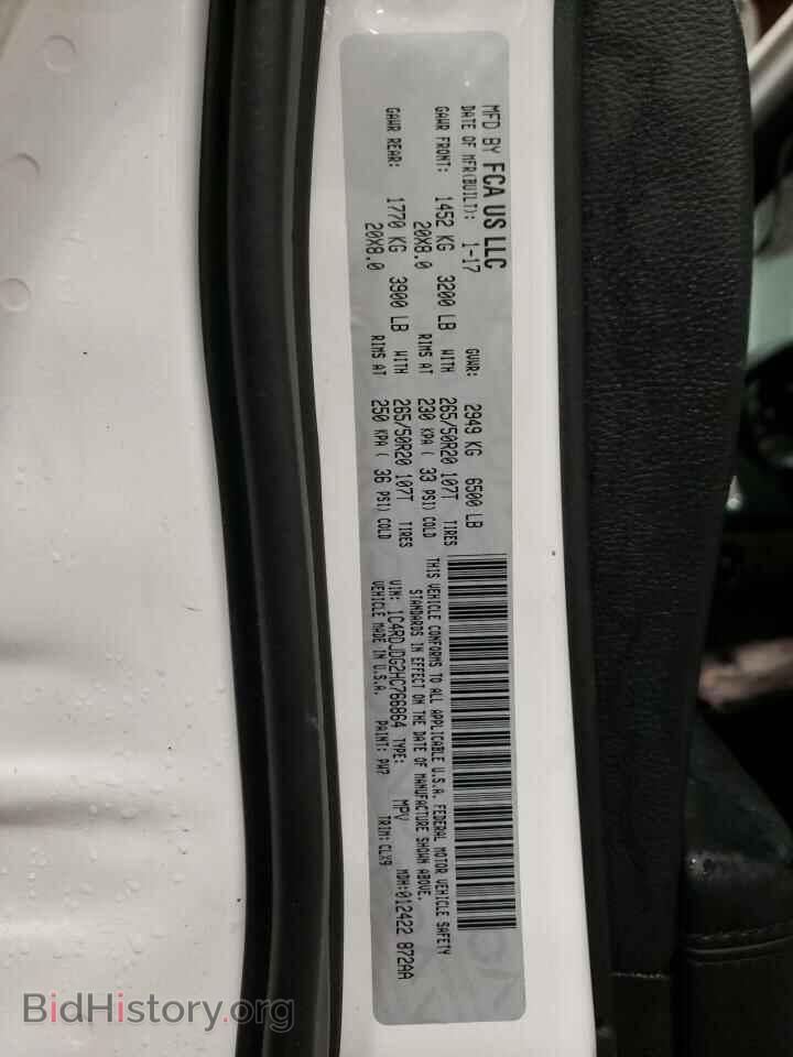 2017 DODGE DURANGO - VIN: 1C4RDJDG2HC766864 - Photo 13
