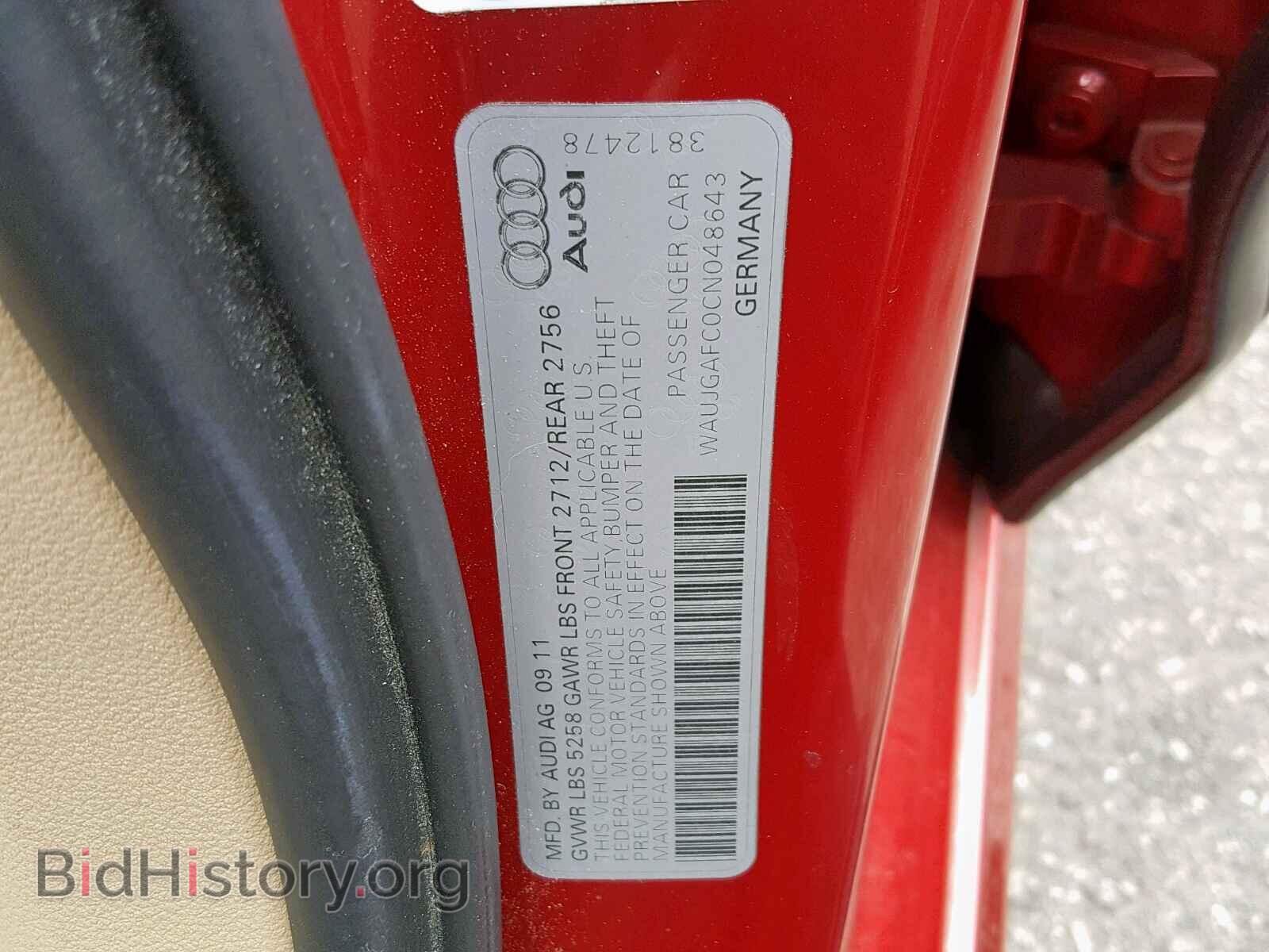 2012 AUDI A6 - VIN: WAUJGAFC0CN048643 - Фото 10