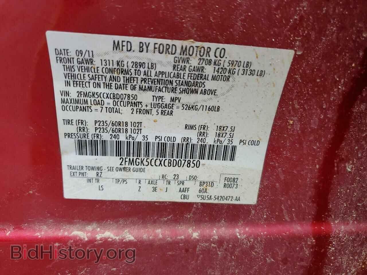 2012 FORD FLEX - VIN: 2FMGK5CCXCBD07850 - Photo 13