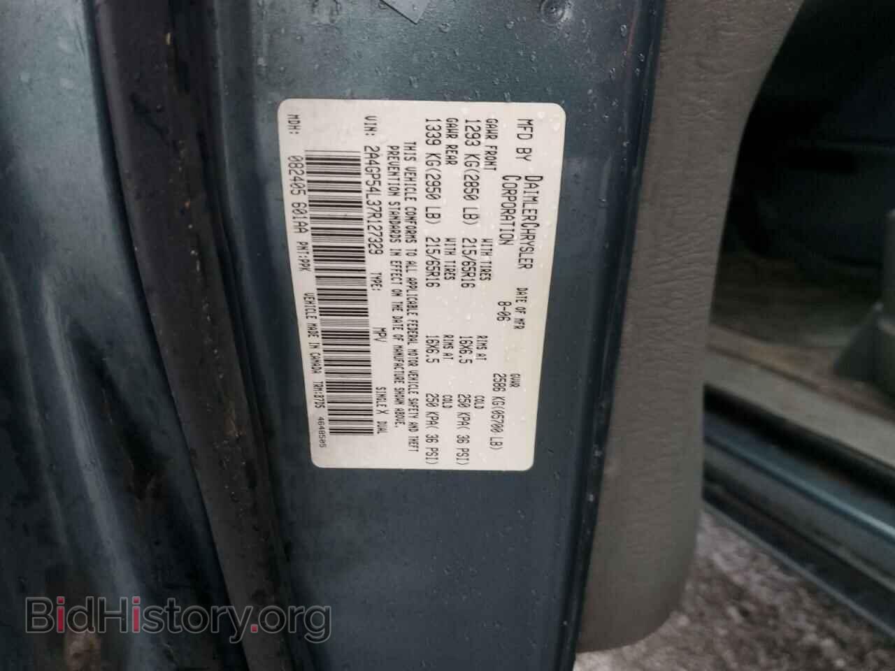2007 CHRYSLER MINIVAN - VIN: 2A4GP54L37R127329 - Фото 12