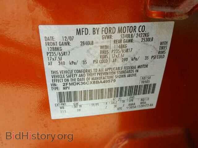 2008 FORD EDGE - VIN: 2FMDK36CX8BA49579 - Фото 10