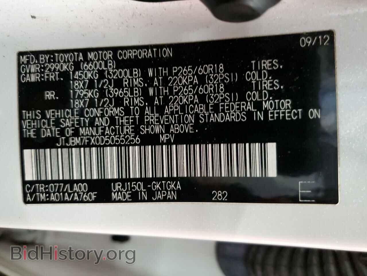 2013 LEXUS GX - VIN: JTJBM7FX0D5055256 - Фото 13