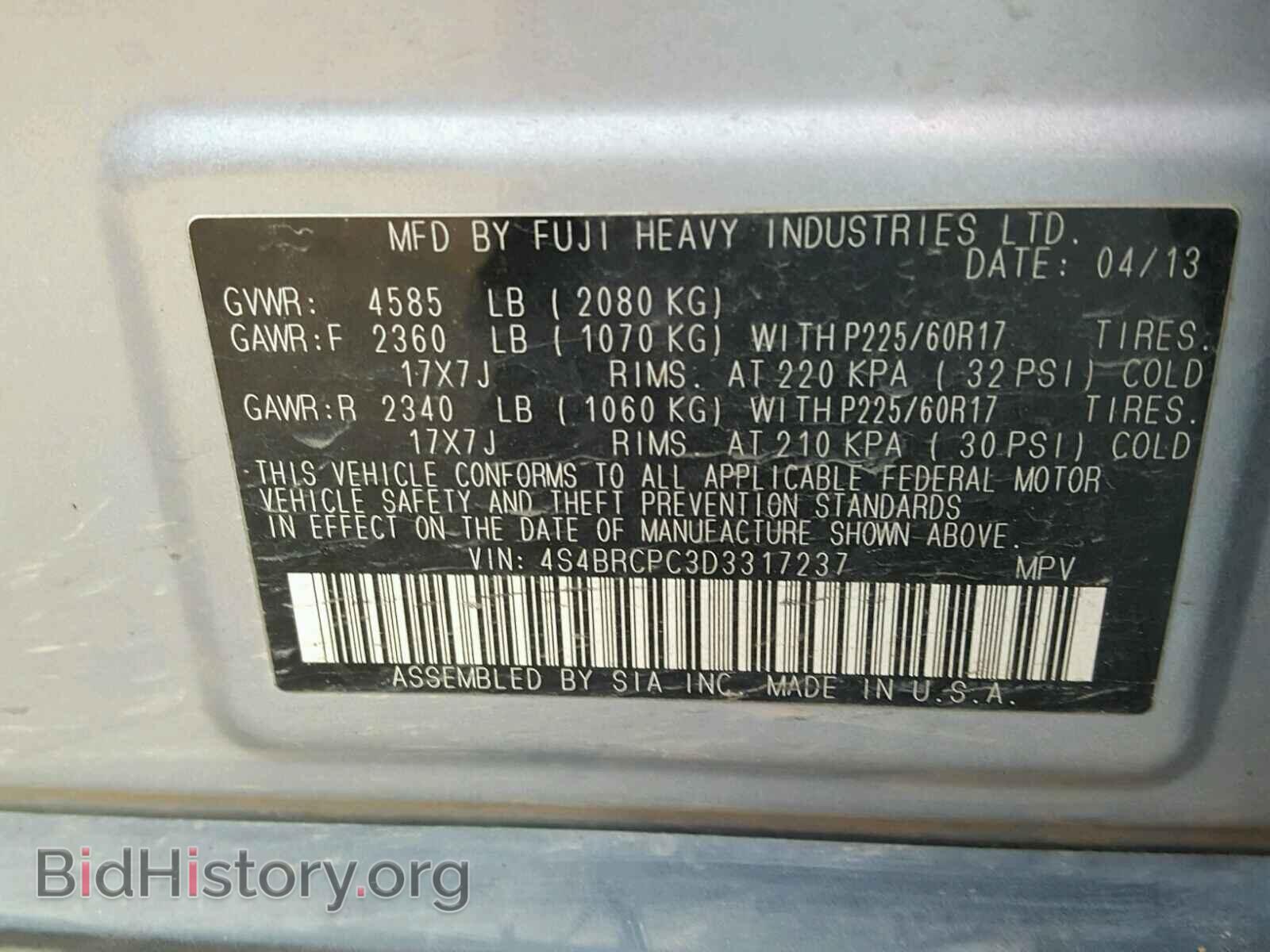 2013 SUBARU OUTBACK 2. - VIN: 4S4BRCPC3D3317237 - Фото 10
