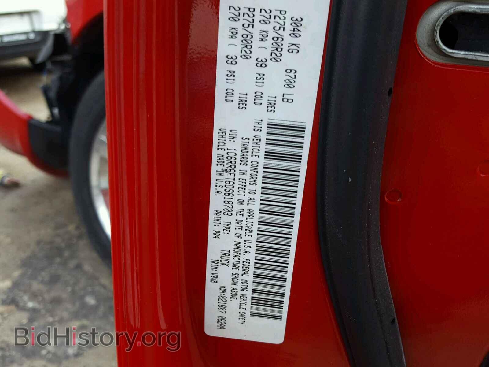 2013 RAM 1500 ST - VIN: 1C6RR6FT6DS618703 - Фото 10