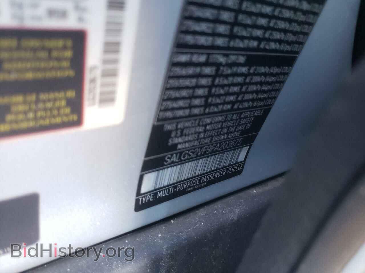 2015 LAND ROVER RANGEROVER - VIN: SALGS2VF9FA203675 - Фото 10
