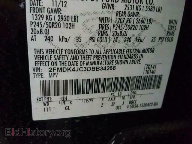 2013 FORD EDGE - VIN: 2FMDK4JC3DBB34268 - Фото 10