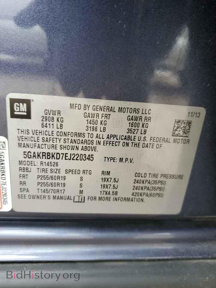 2014 BUICK ENCLAVE - VIN: 5GAKRBKD7EJ220345 - Фото 13