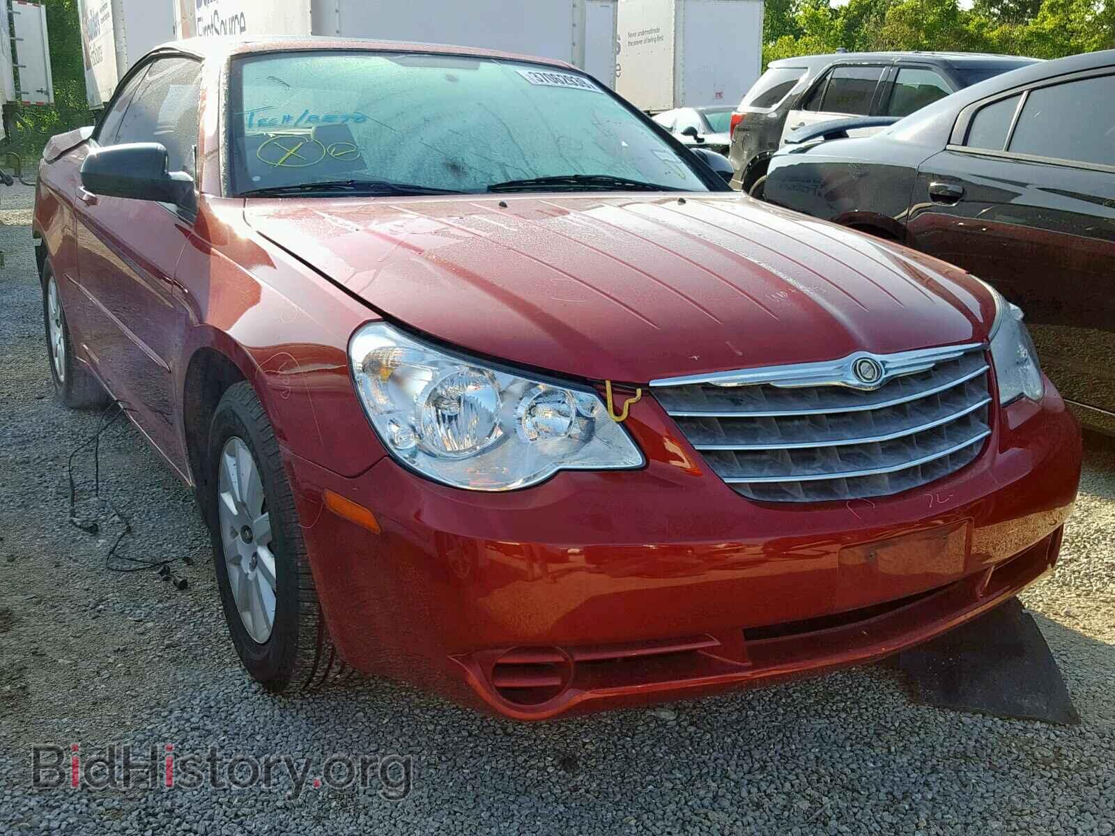 Фотография 1C3LC45KX8N643156 - CHRYSLER SEBRING 2008