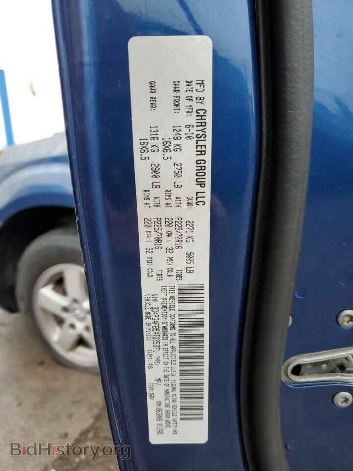 2010 DODGE JOURNEY - VIN: 3D4PG4FB5AT225371 - Фото 12