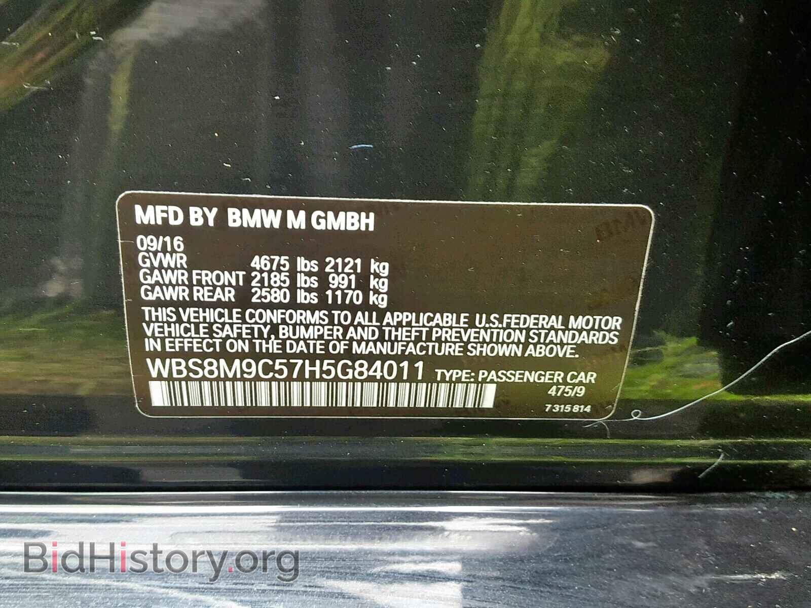 2017 BMW M3 - VIN: WBS8M9C57H5G84011 - Фото 10