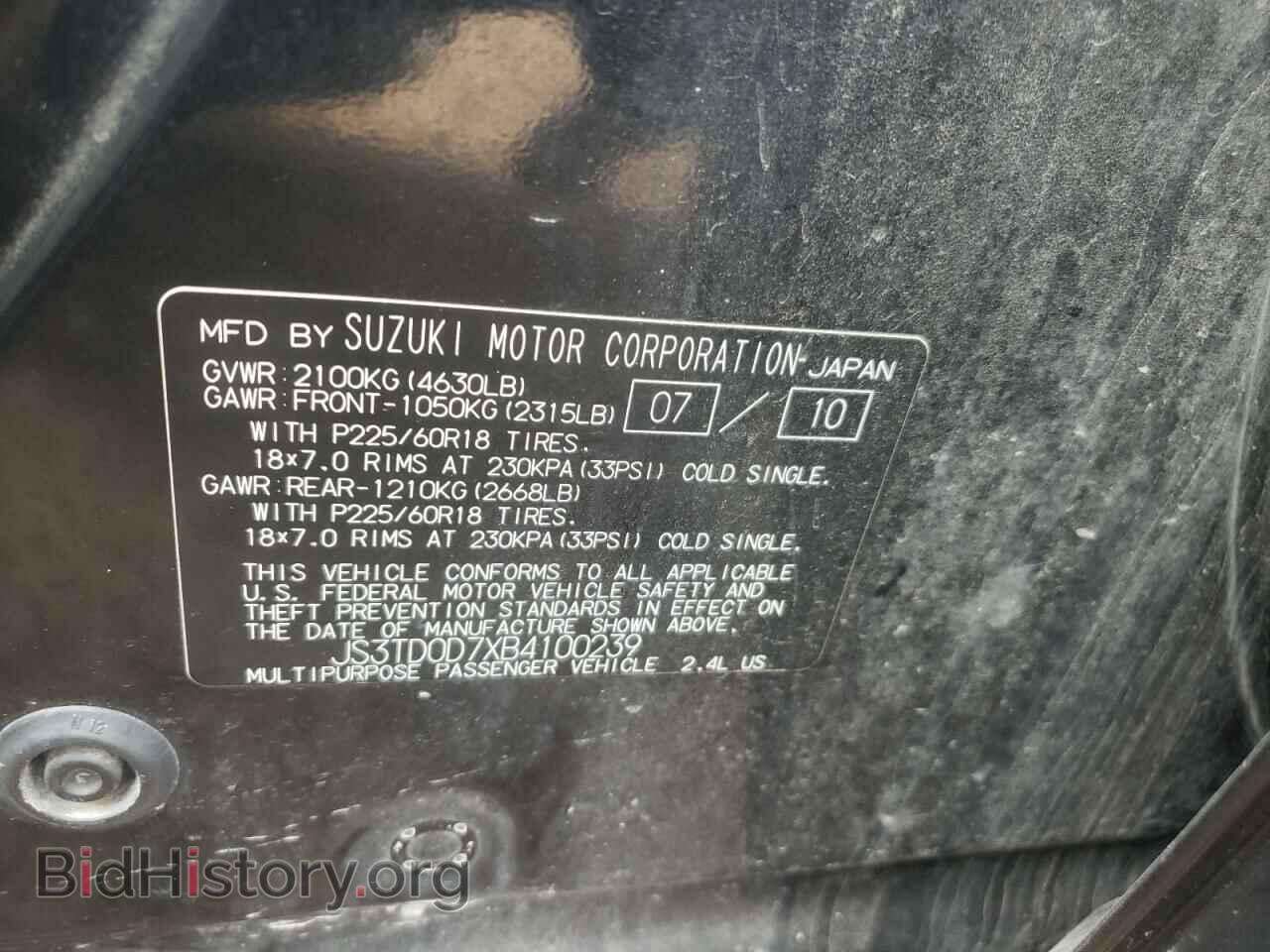 2011 SUZUKI GR VITARA - VIN: JS3TD0D7XB4100239 - Фото 12