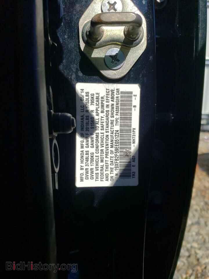2014 HONDA CIVIC - VIN: 19XFB2F59EE051224 - Фото 10