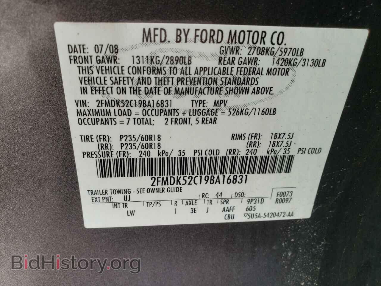 2009 FORD FLEX - VIN: 2FMDK52C19BA16831 - Фото 10