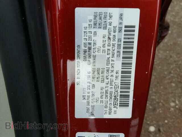 2012 MAZDA CX-7 - VIN: JM3ER2BM5C0415317 - Фото 10