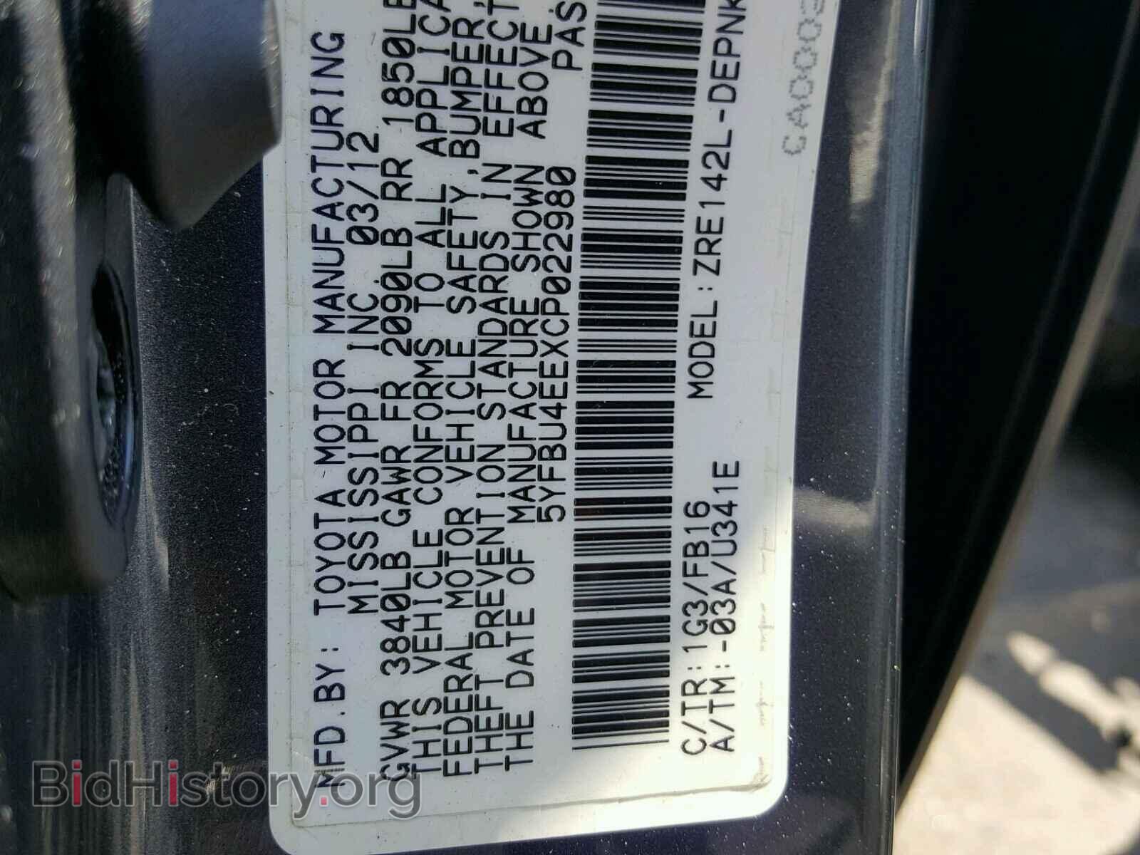 2012 TOYOTA COROLLA BA - VIN: 5YFBU4EEXCP022980 - Фото 10