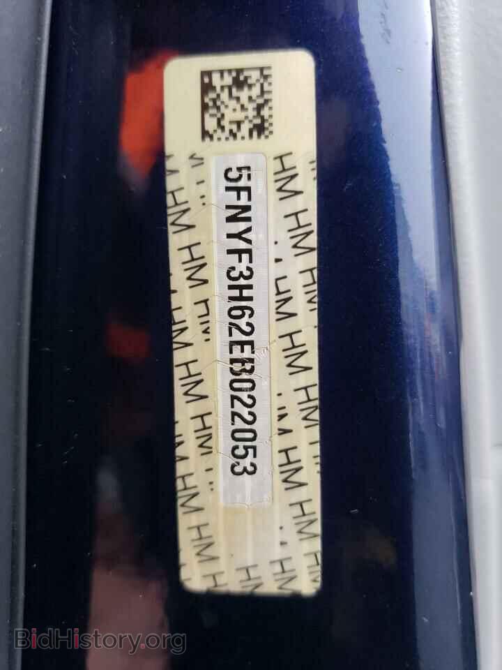2014 HONDA PILOT - VIN: 5FNYF3H62EB022053 - Фото 13