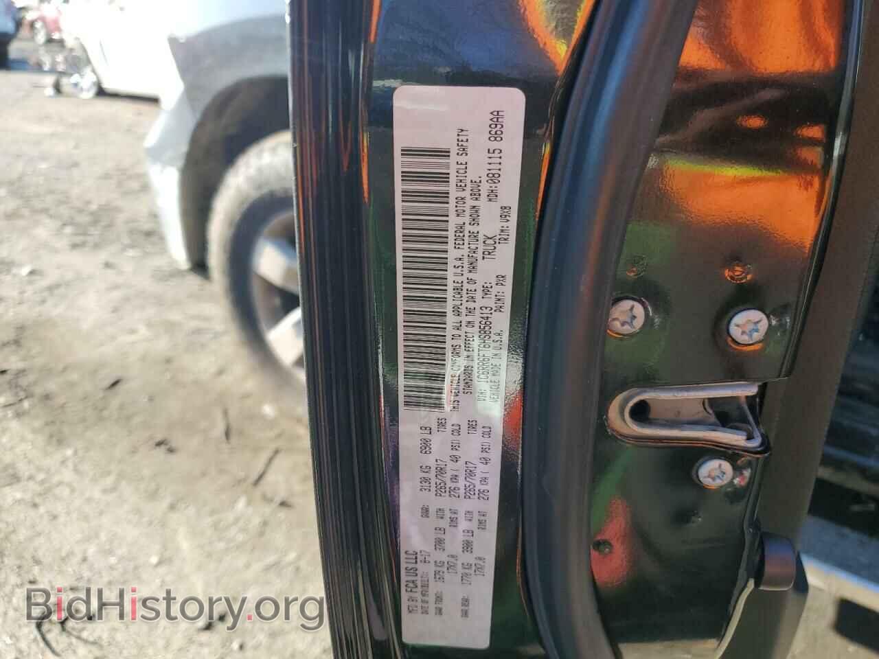 2017 RAM 1500 - VIN: 1C6RR6FT6HS856413 - Фото 12