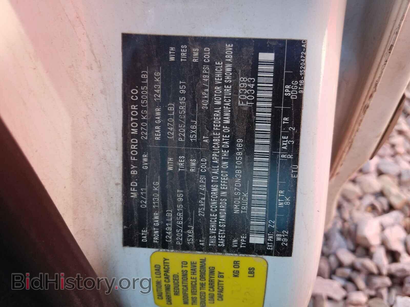 2011 FORD TRANSIT CO - VIN: NM0LS7DN3BT058169 - Фото 10