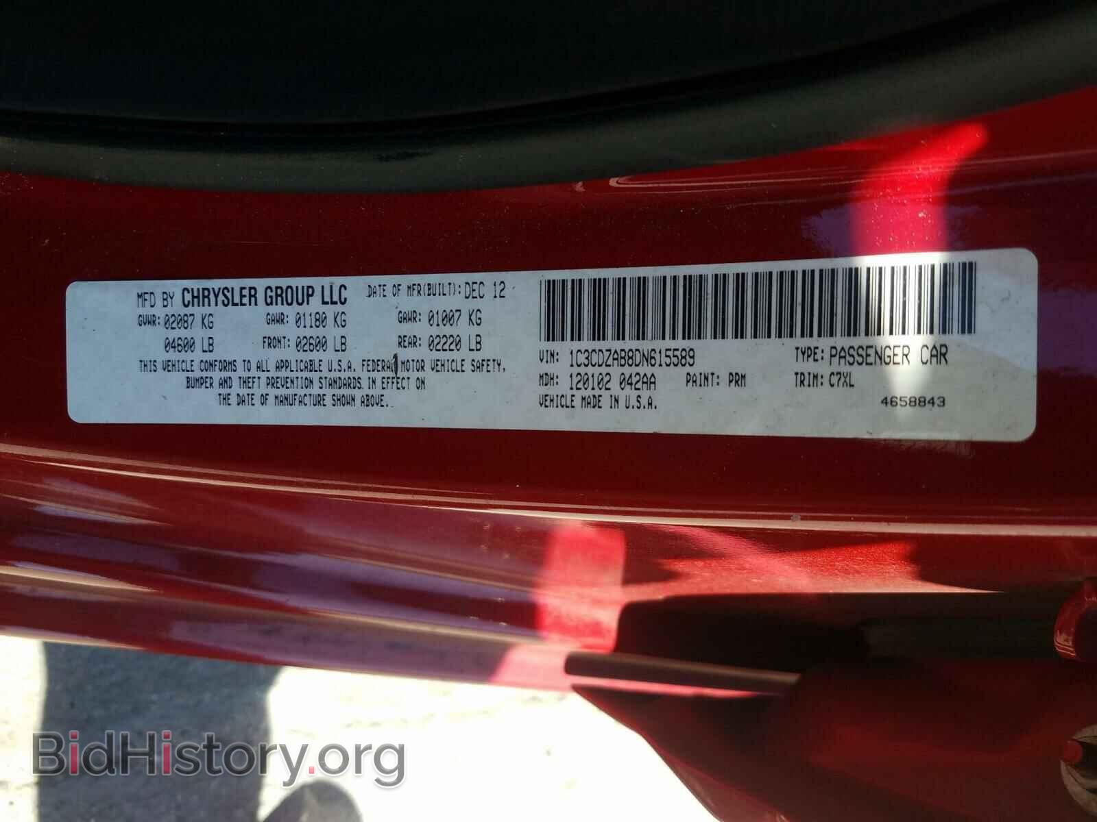 2013 DODGE AVENGER - VIN: 1C3CDZAB8DN615589 - Фото 10